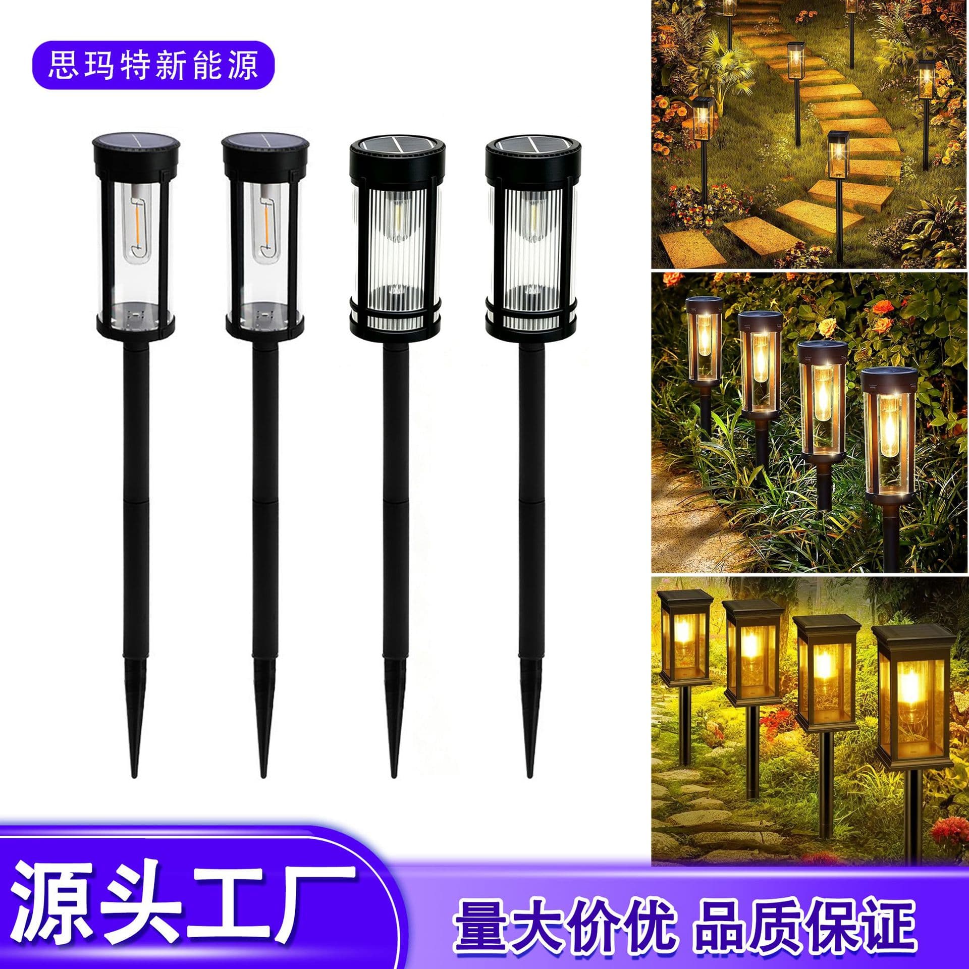 Cross-border solar lighting outdoor garden lights automatic induction landscape lights garden ground lights decorative lawn lights