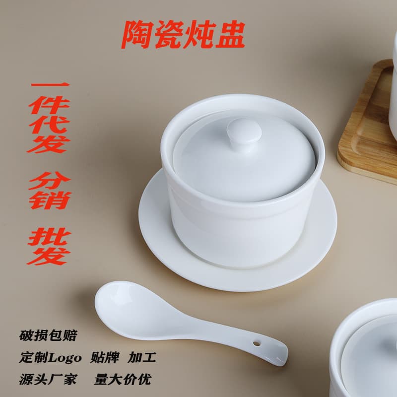 Bird's nest stewing pot, ceramic soup pot, double-boiled small stewing pot with lid, dessert pot, hotel Shaxian steamed egg bowl, shark fin soup pot, dropshipping available.