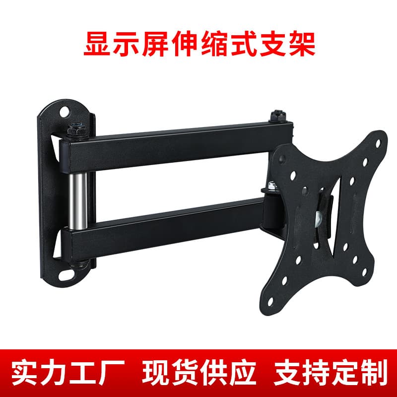 TV Wall Mount Monitor Bracket Angle Adjustable Wall Extending for 14-27 Inch Factory Display Screens