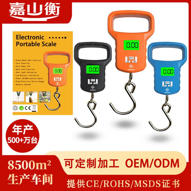Portable electronic scale 50kg household weighing hanging scale grocery shopping fishing luggage scale express electronic portable scale rechargeable model