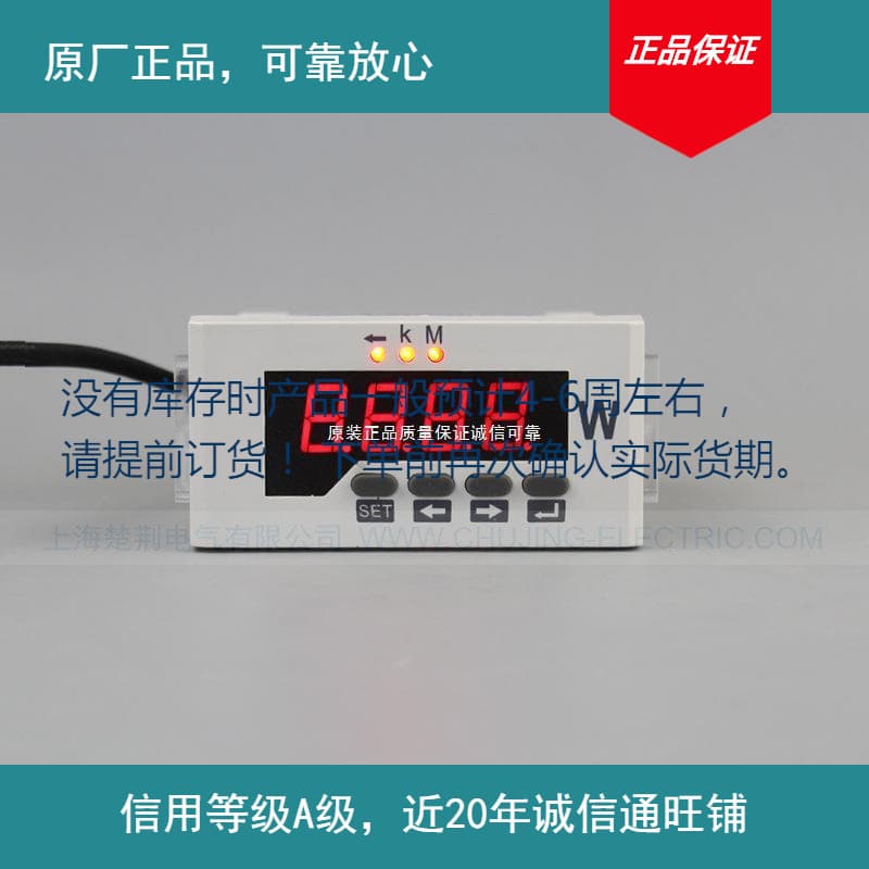 Yunqi Electronics Smart Power Meter Digital Display Watt Power Meter Digital Some in Stock Confirm Inventory Before Ordering