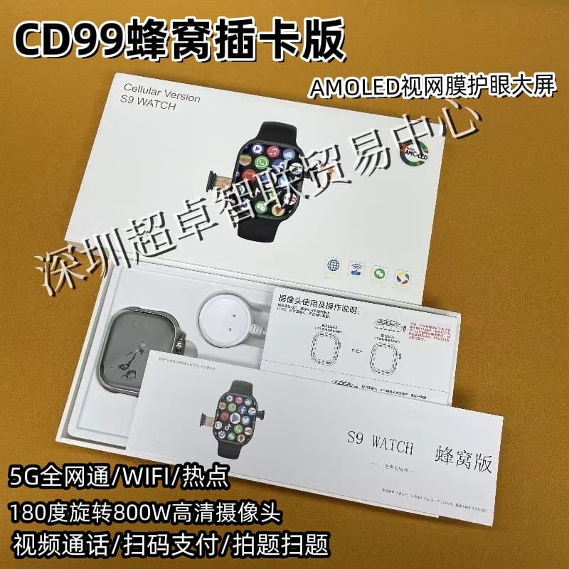 CD99 Smartwatch 4G/WiFi Cellular SIM Card Version 180-Degree Rotating Camera Android System S9 Export