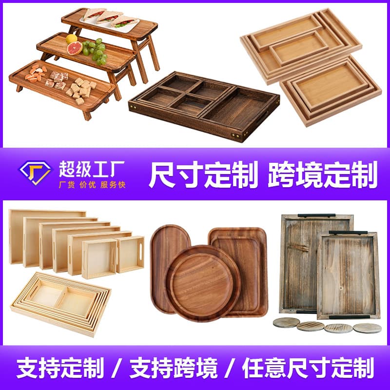 Japanese-style Acacia Wood Tea Tray Household Rectangular Solid Wood Serving Tray, Wooden Tray for Fruits, Cakes, and Snacks
