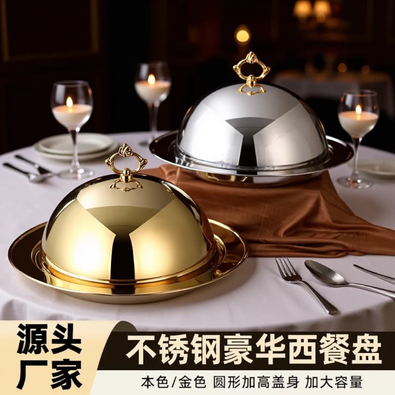 Cross-border Source Western Food Service Tray Hotel Stainless Steel Tray with Lid Steak Plate Serving Tray Delivery Tray Food Cover