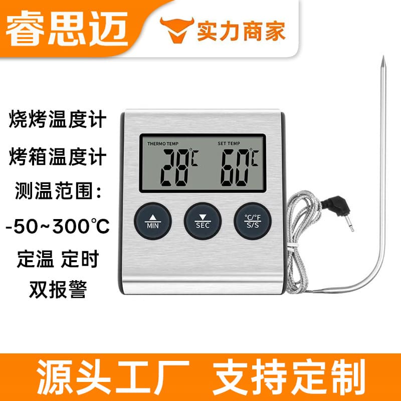 Kitchen Digital Smart Food Thermometer with Electronic Timer, Oven Probe for Meat and Grilling