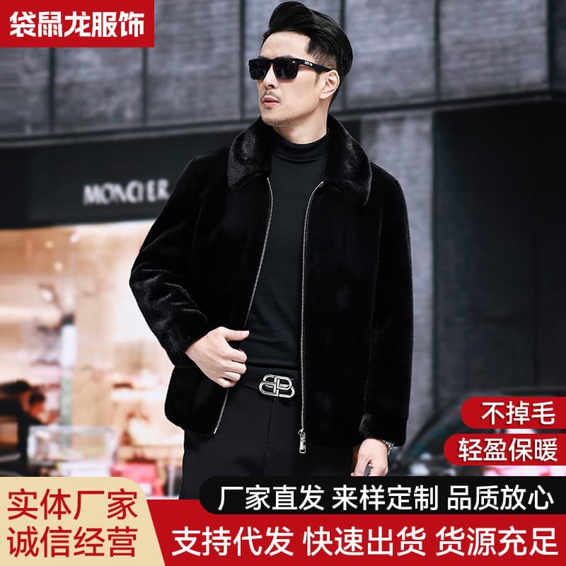 New winter style mink fur coat, Haining imitation mink fleece coat, men's hooded casual jacket, thick