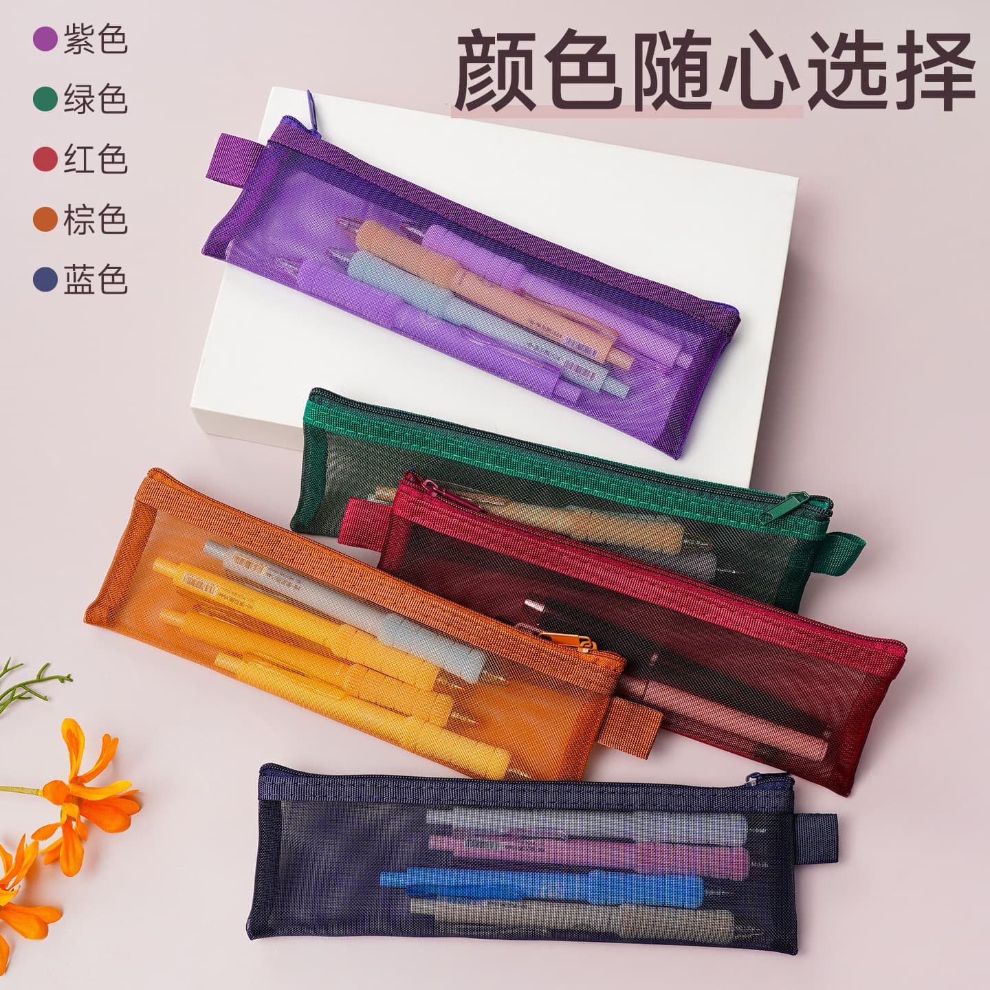 Vintage color transparent mesh pencil case, small double-layer grid niche style stationery bag portable zippered exam pouch