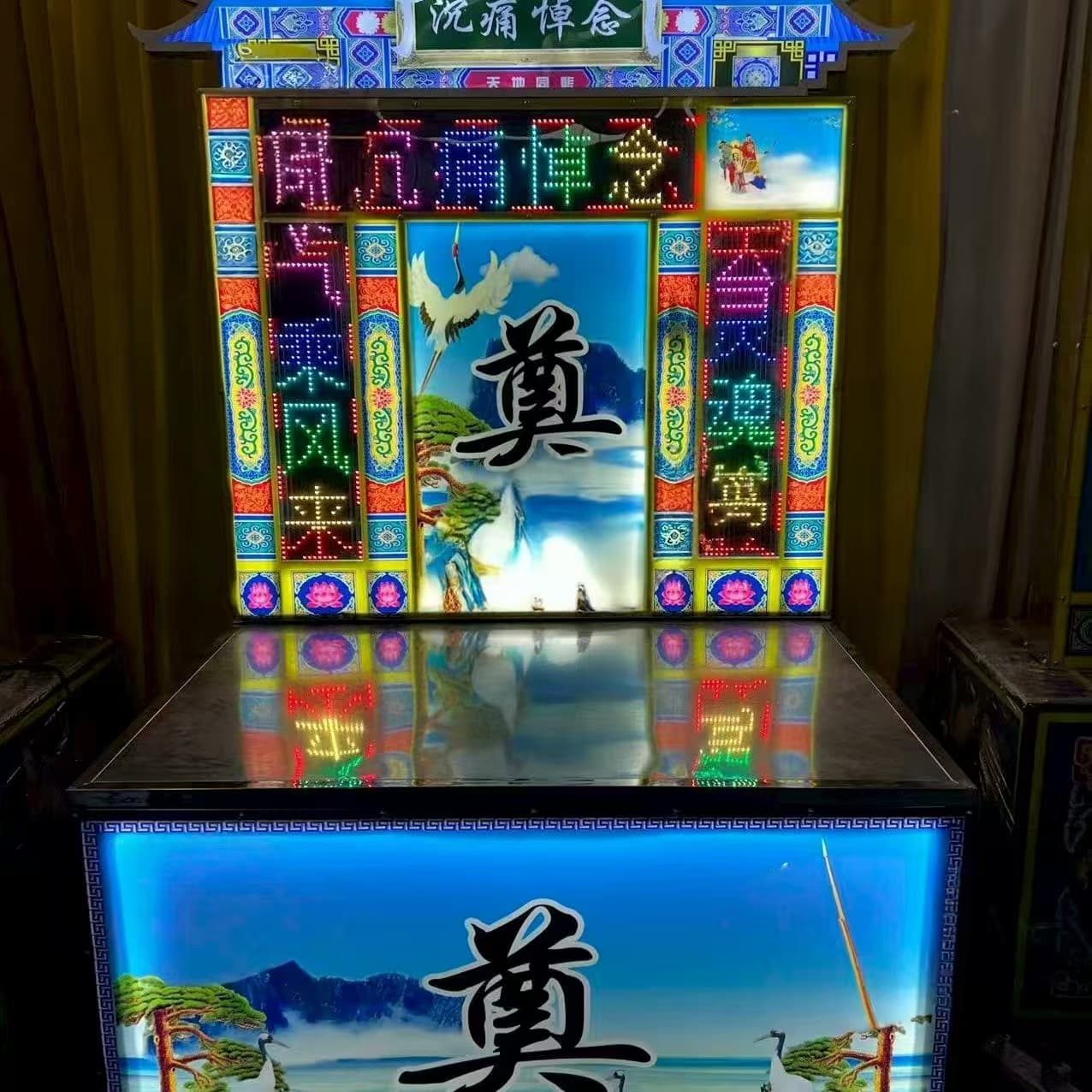 Electronic Funeral Altar and Canopy with Illuminated Offering Table, Archway Manufacturer, Full Set New Electronic Memorial Portrait Table