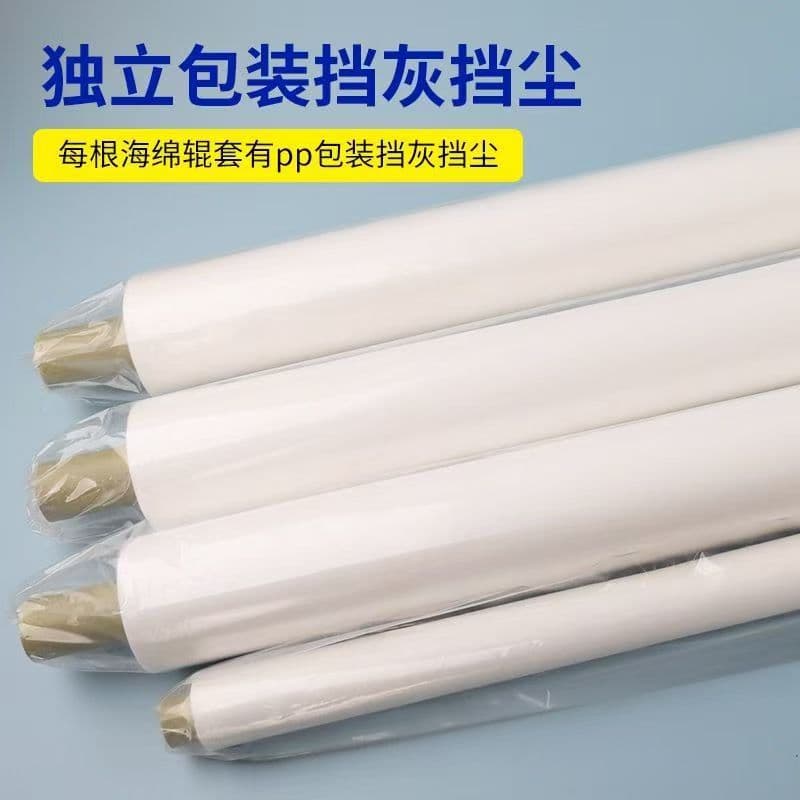 Manufacturer Supplies High-Quality Glass Cleaning Machinery Sponge Absorbent Roller Sponge Stick PVA Absorbent Roller Absorbent Sponge Roller
