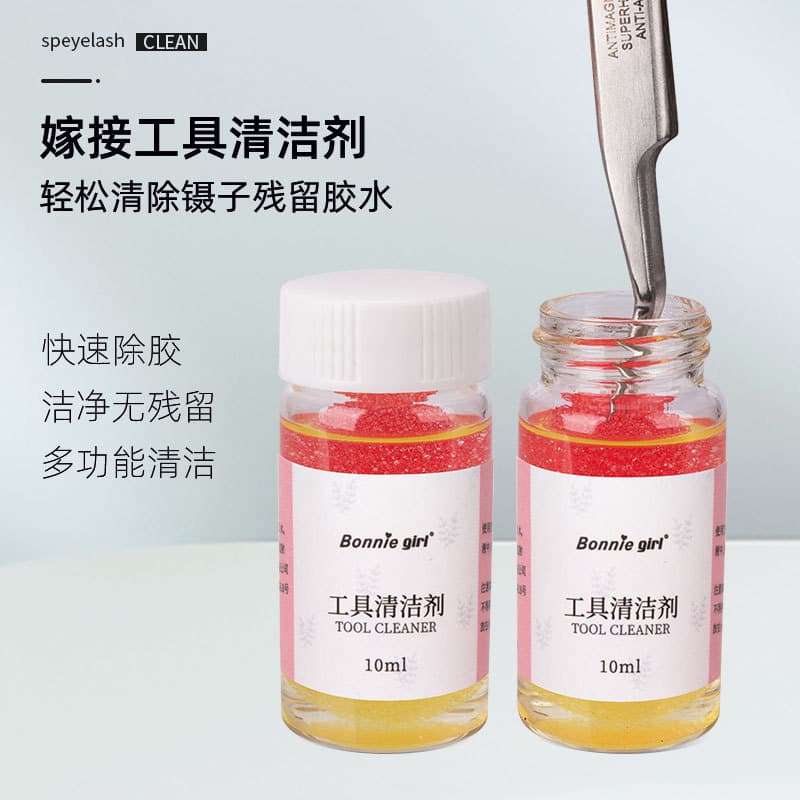 Eyelash Extension Tweezers Glue Cleaner - Residual Glue Stain Remover for Tweezers, Specialized Tool
