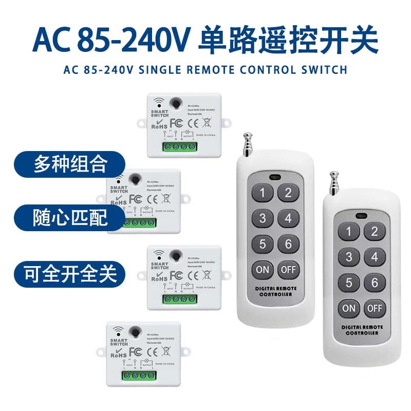 433 Mini Wireless Remote Control Switch, 220V Wiring-Free Lighting Controller, RF Smart Switch