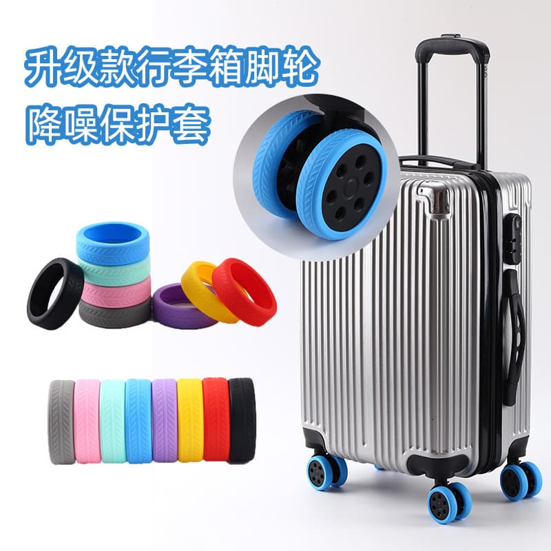 Amazon New Arrival Luggage Wheel Covers, Silicone Silent Noise-Reducing Travel Case Caster Swivel Wheel Protectors