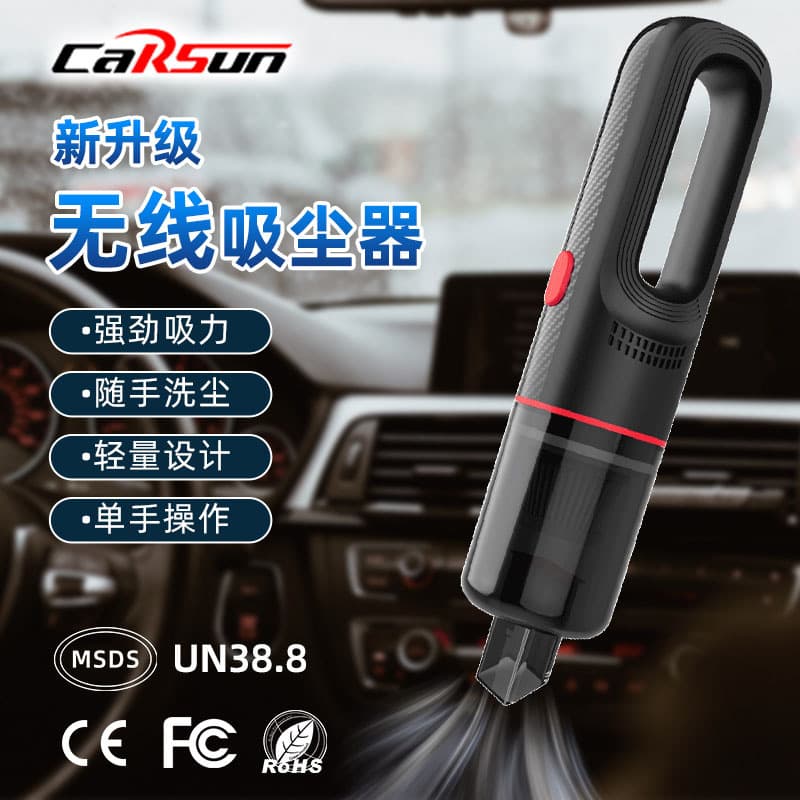 Car Vacuum Cleaner High Power Cigarette Lighter Handheld Vacuum Car Accessories Home and Car Dual Use USB Wireless Vacuum