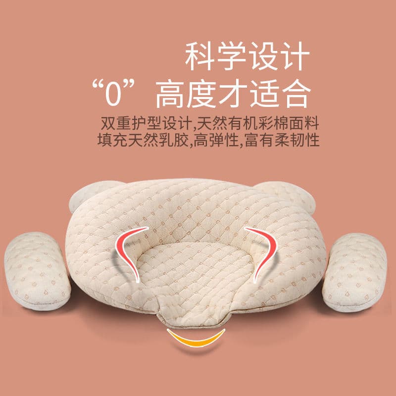 Newborn Baby Latex Shaping Pillow 0-1 Year Old - Auxiliary Shaping and Correction for Asymmetric Head, Baby Pillow with Color Cotton Pillowcase