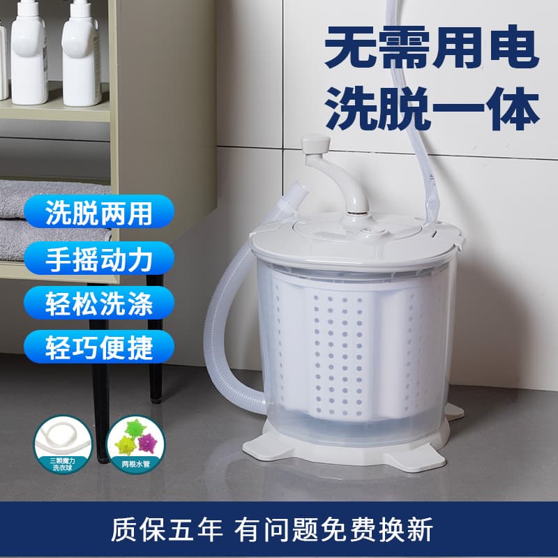 Manual Washing Machine Washer-Dryer Combo Small Spin Dryer for Student Dormitory Portable Rental No Electricity Needed
