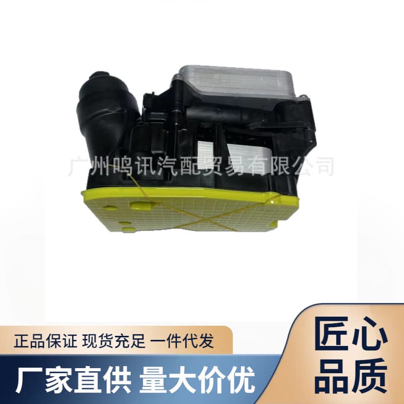 Oil filter for BMW 1 3 4 5 Series X3 X5 F30 F10 Engine 11428507697