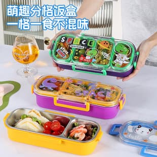 Cartoon 304 Stainless Steel Handle Lunch Box, New Style for Primary and Secondary School Students, Sealed Non-Odor Mixing, Microwave-Safe Portable Lunch Box