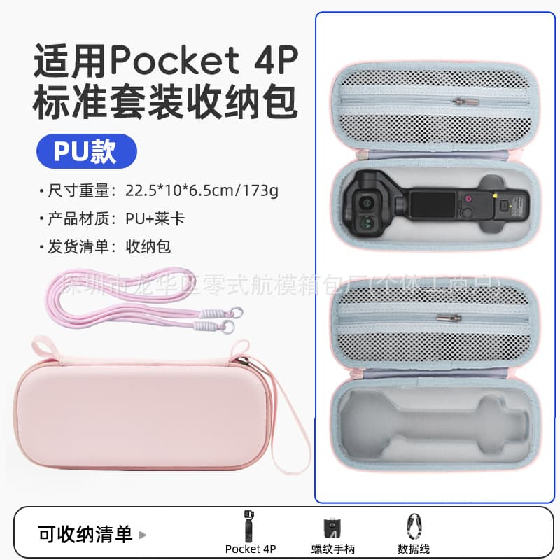 Compatible with DJI Osmo Pocket 4P Standard Kit Storage Bag, Standard Pocket 4P Protective Case