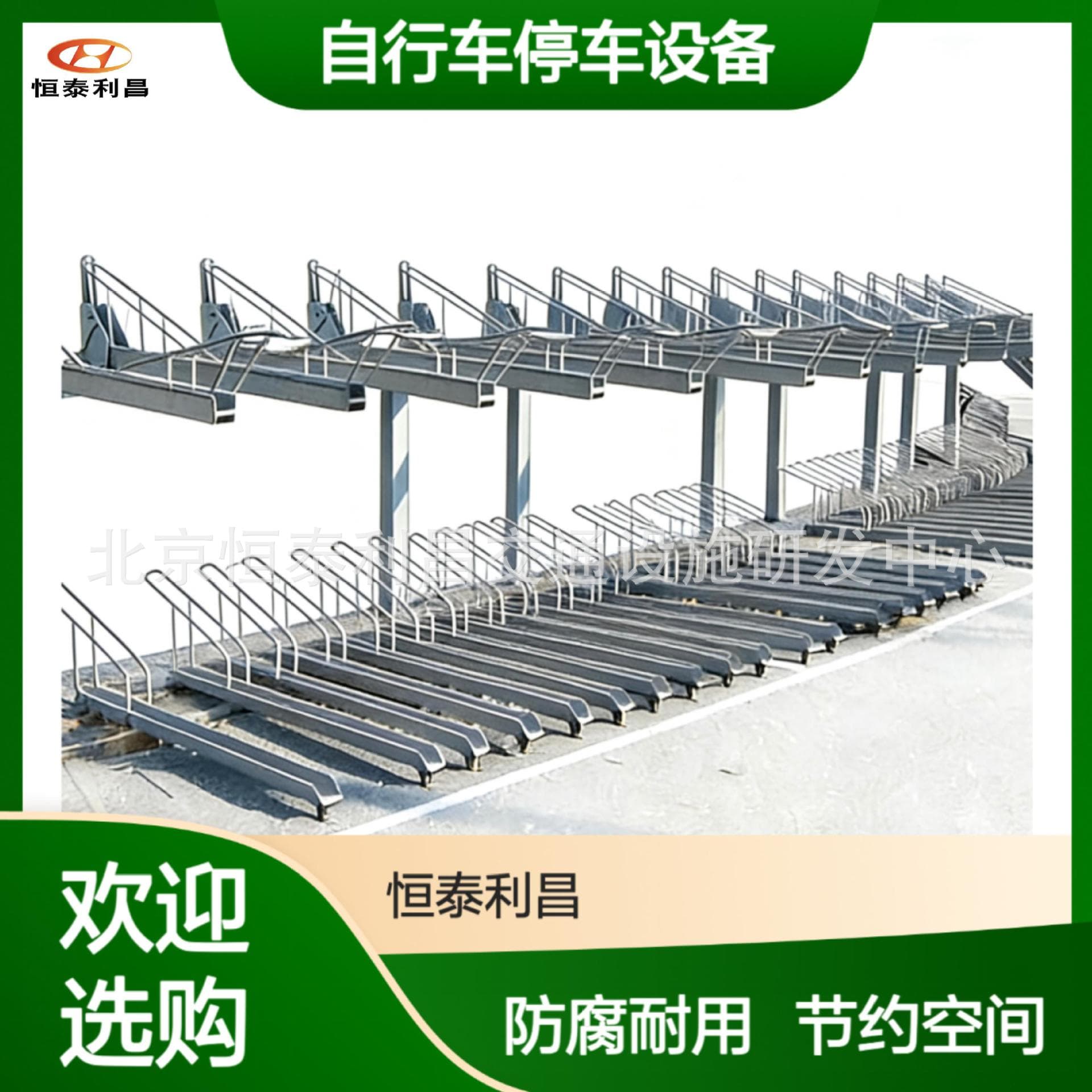 Beijing Carbon Steel Double-Layer Bicycle Parking Rack Two-Tier Bicycle Parking Stand Non-Motor Vehicle Parking Rack