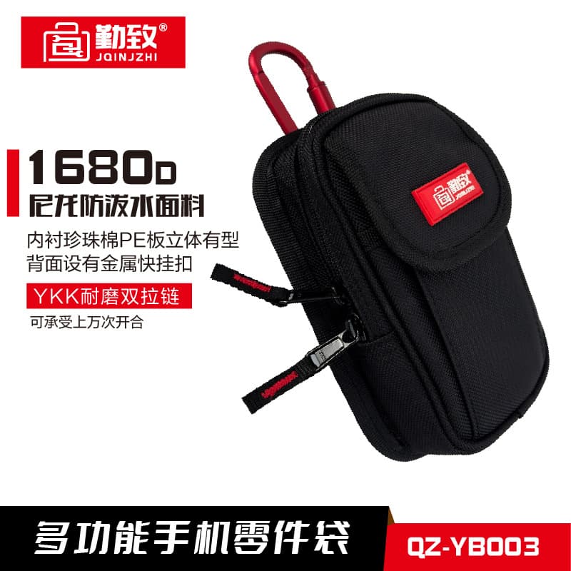 Portable Small Multi-Functional Waist Bag Mobile Phone Parts Portable Thickened Wear-Resistant Repair and Installation Men's Nylon Tool Bag
