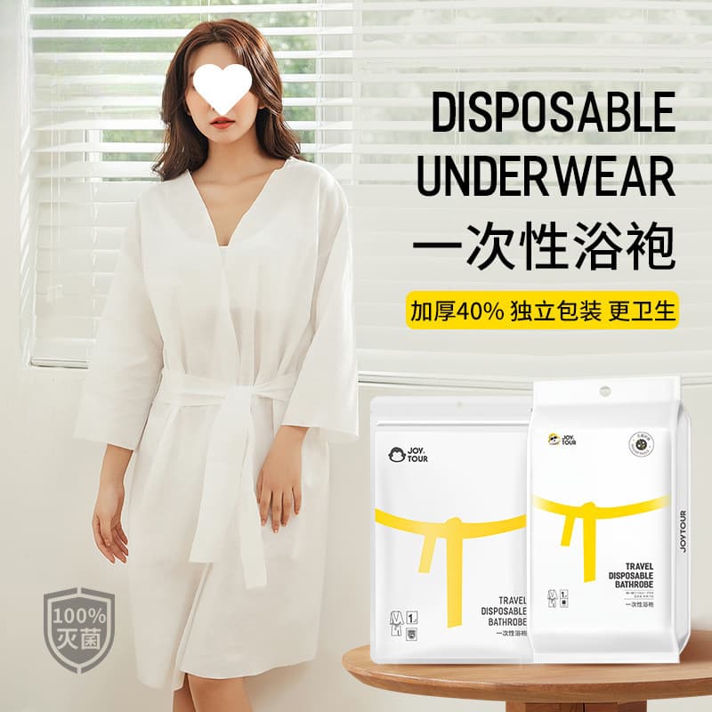 Pajamas, hotel travel bathrobes, adult wholesale, quick-drying, disposable bathrobes, portable, absorbent