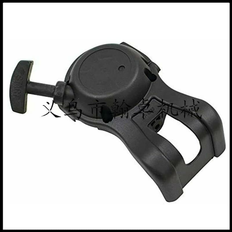 Echo Srm-225 Srm-225Sb Srm-225U Pull Starter Starter Assembly