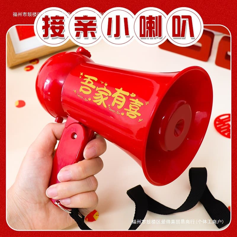 Groom's Mini Speaker Wedding Photo Prop, Bridal Door Game, Best Man Wedding Interactive Game