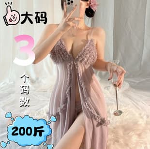 Taonai'er Plus Size New Style Sexy Sheer Pure Desire Lace Lingerie Dress, Mesh Strap Hot Backless