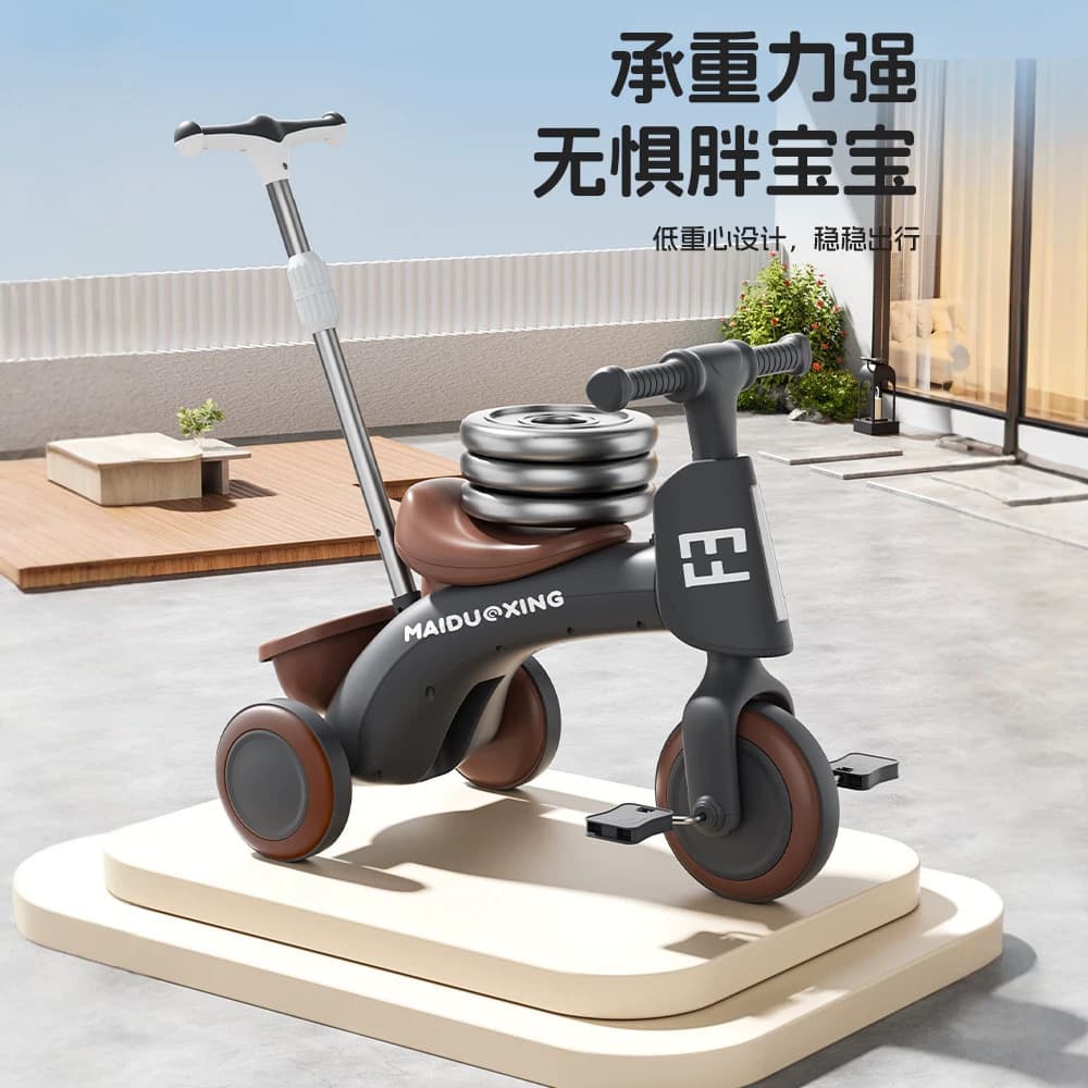 Children's Tricycle Pedal Bike for Ages 1-3 to 6 Years Old, Push and Ride Toddler Scooter Toy for Boys and Girls