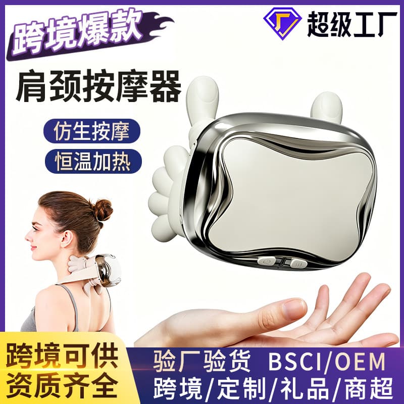 Multi-Function Cervical Massager, Simulated Human Hand Shoulder and Neck Massager with Kneading and Heat Therapy, Massage Shawl for Home Use Targeting Trapezius Muscles