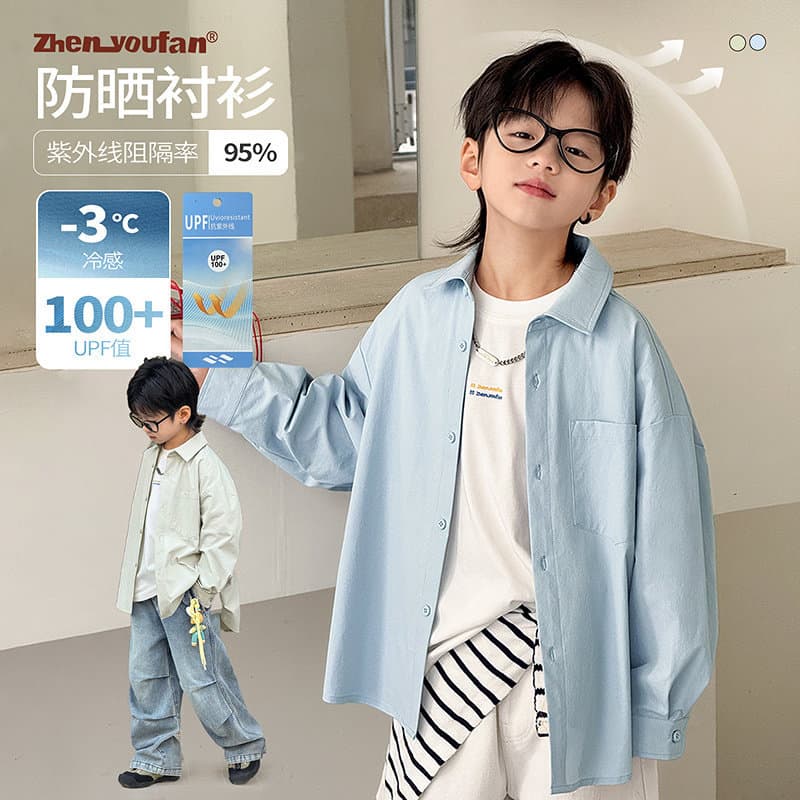 Boys' sun protection shirt, middle and large children's solid color lapel shirt jacket, blue long-sleeved 2026 new medium and large children's shirt