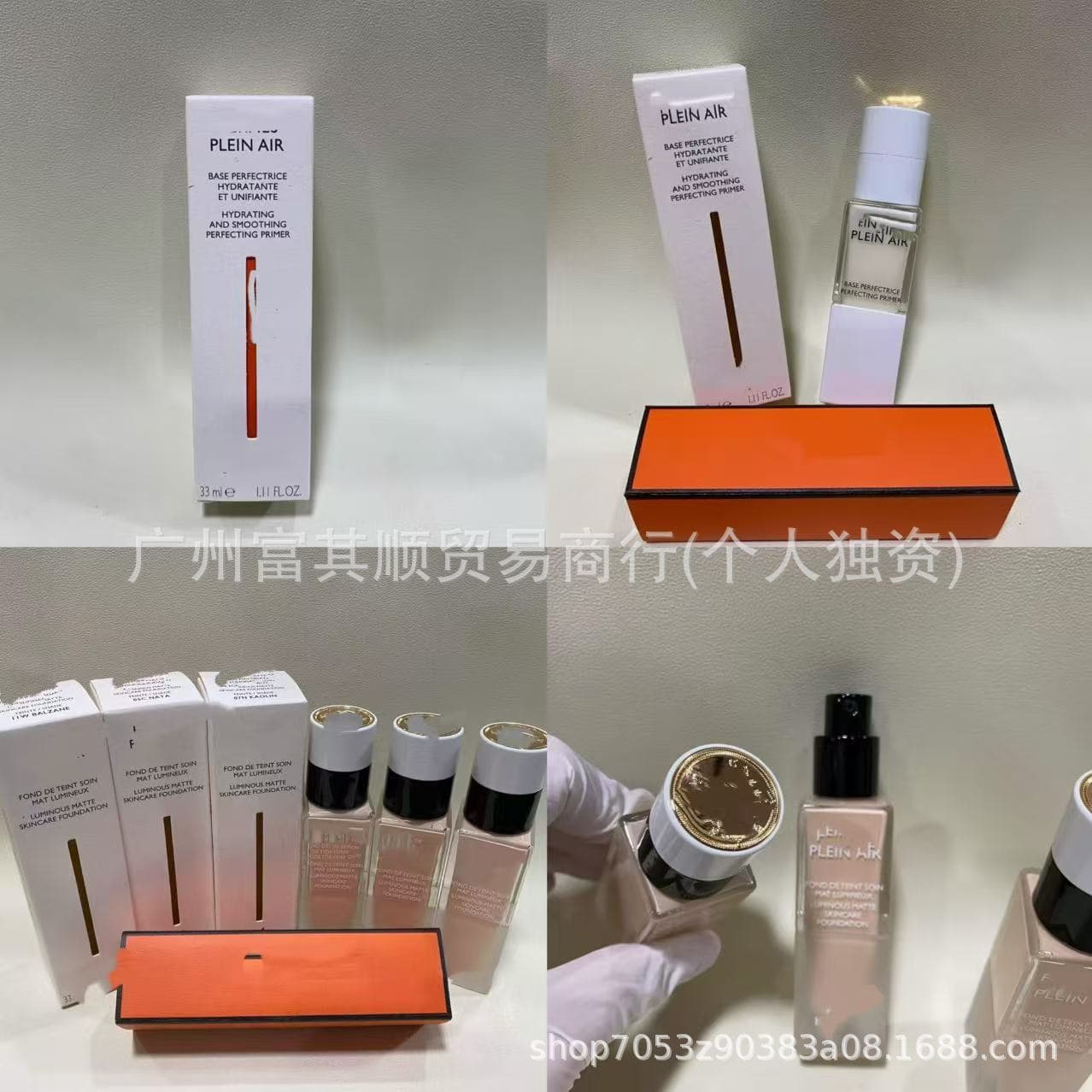 Cross-border Foreign Trade Makeup Primer 33ml Liquid Foundation 33ml Shade 07N/11W/05C Long-lasting Liquid Foundation Makeup Primer