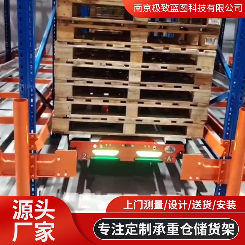 Pallet Shuttle Car - Hubei Keji Cold Storage Shelving Warehouse Workshop Equipment, Custom/Automated Stereo Warehouse
