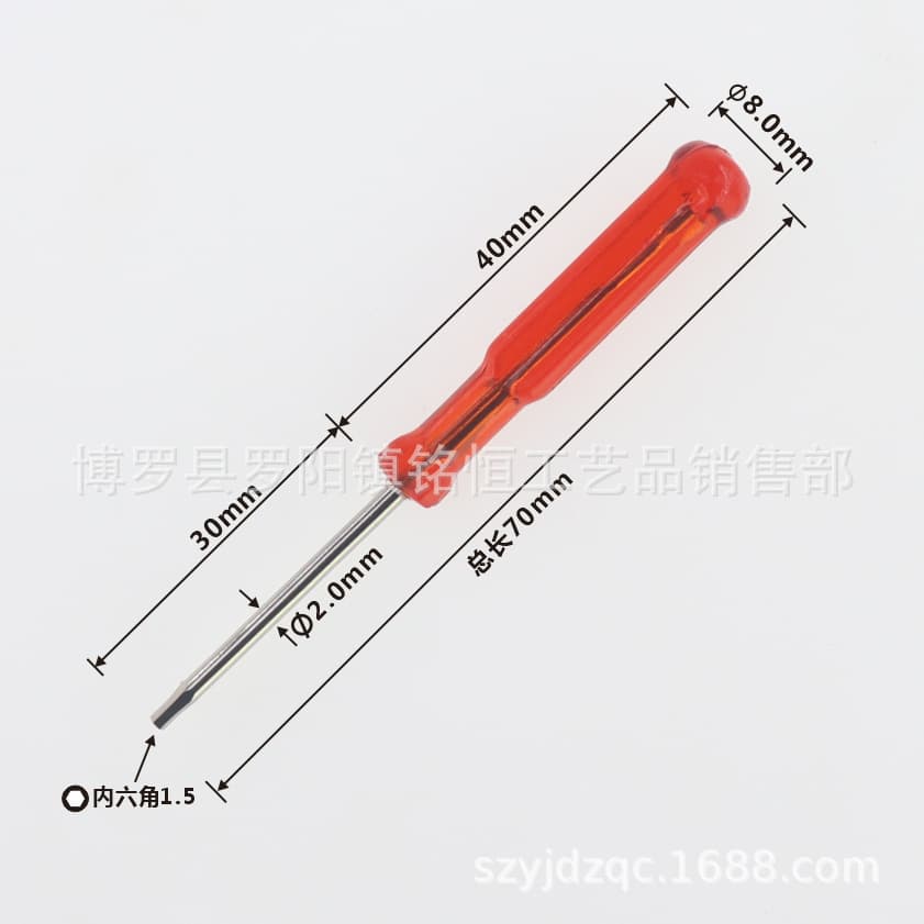 1.5mm hex screwdriver / H1.5mm hex screwdriver / M2/M3 hex screwdriver