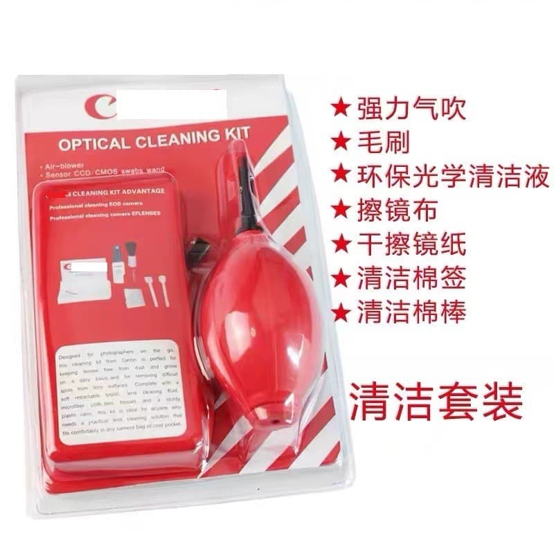 7-in-1 cleaning kit for DSLR digital cameras, includes air blower, magic cloth, lens paper, C cleaning set