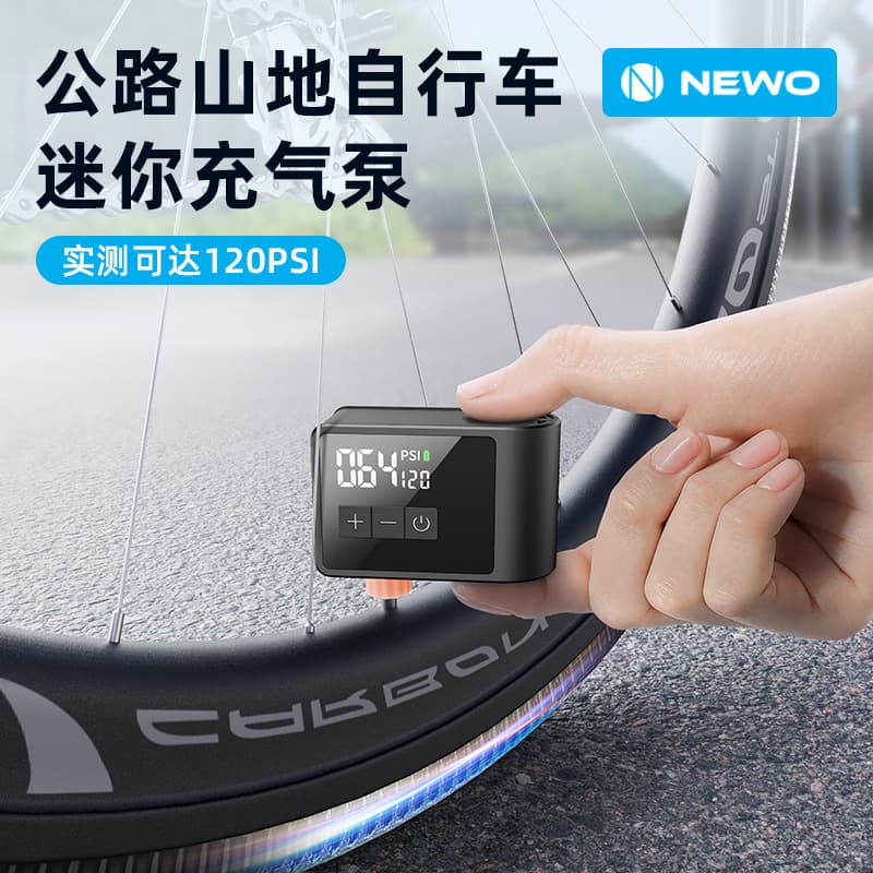 Woxin Self-Developed Ultra-Mini Air Pump for Mountain and Road Bikes, Cycling Ai Smart Portable Electric