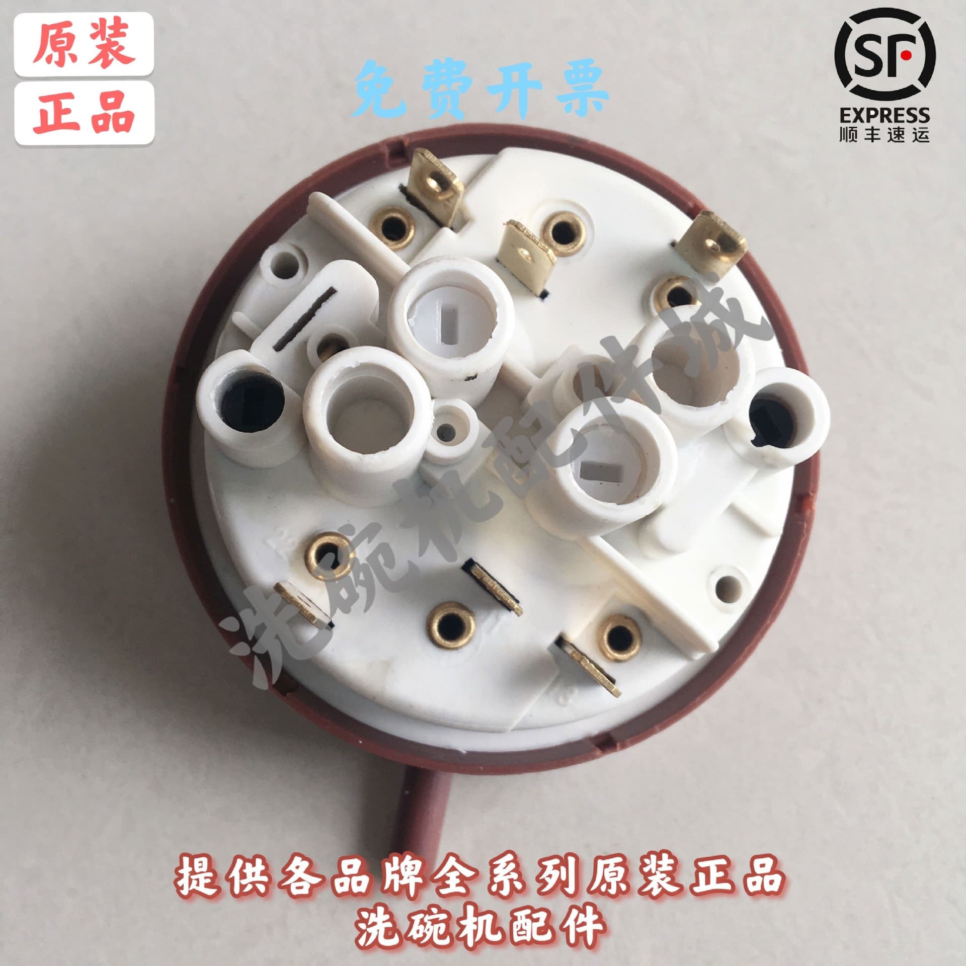 Dishwasher water level indicator, Hobart dishwasher water level switch, Ecofit EU-60CN dishwasher water level indicator