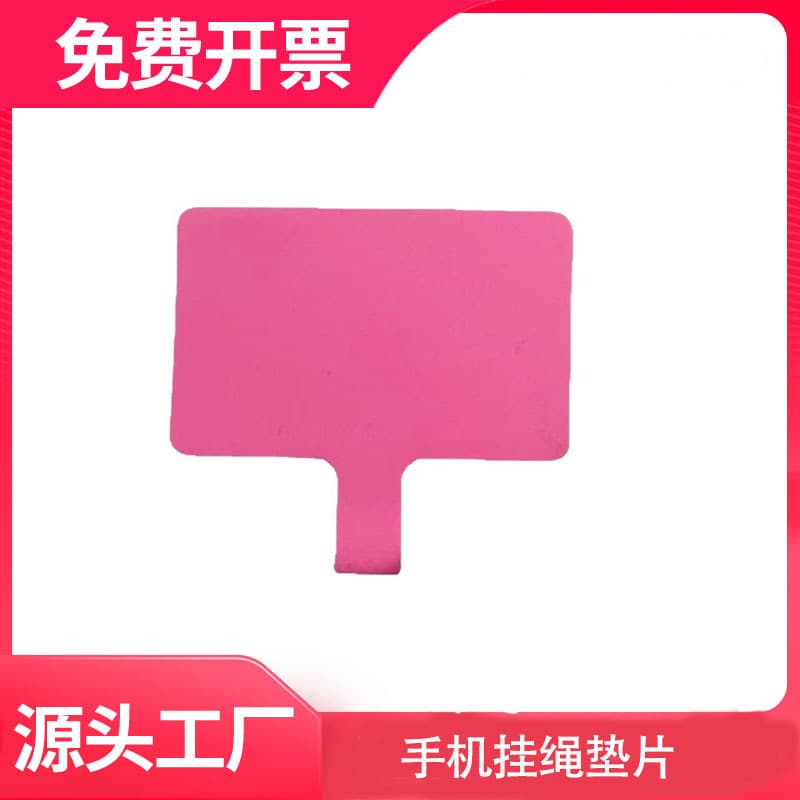 Multi-Purpose Universal Phone Strap Gasket with Phone Case Clip for Fixing Cards and Connecting Strap Adhesive
