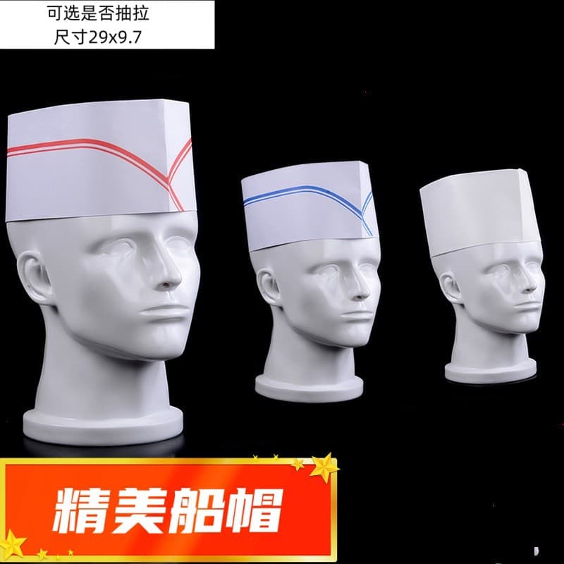 Disposable 80g Paper Boat Hat, Paper Chef Hat, Paper Cook Hat, Non-adjustable