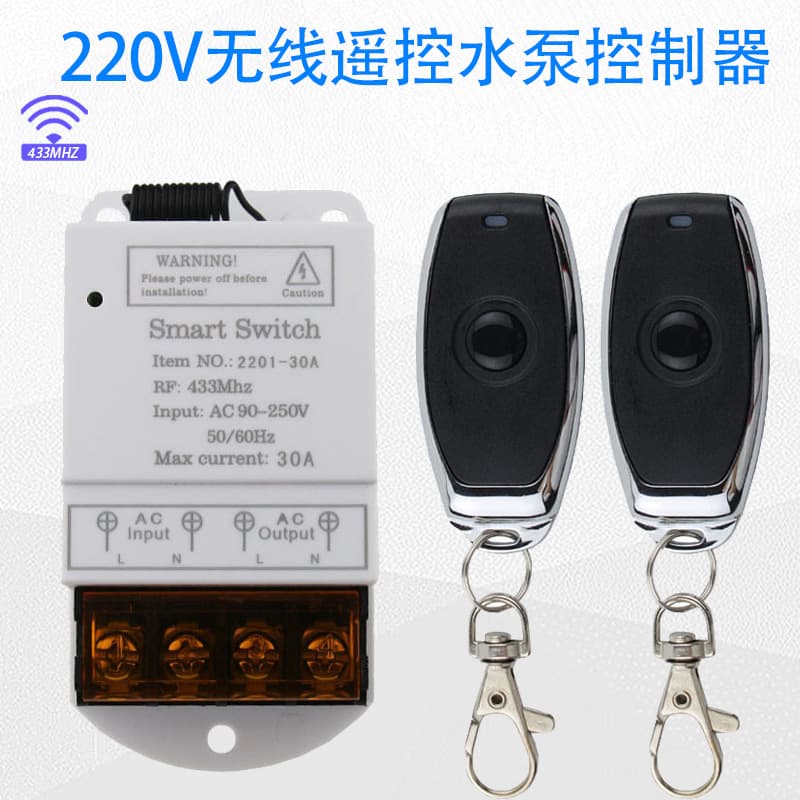 30A High-Power Water Pump Controller Wireless Long-Distance Remote Control Switch Wide Voltage 110V220V Receiver
