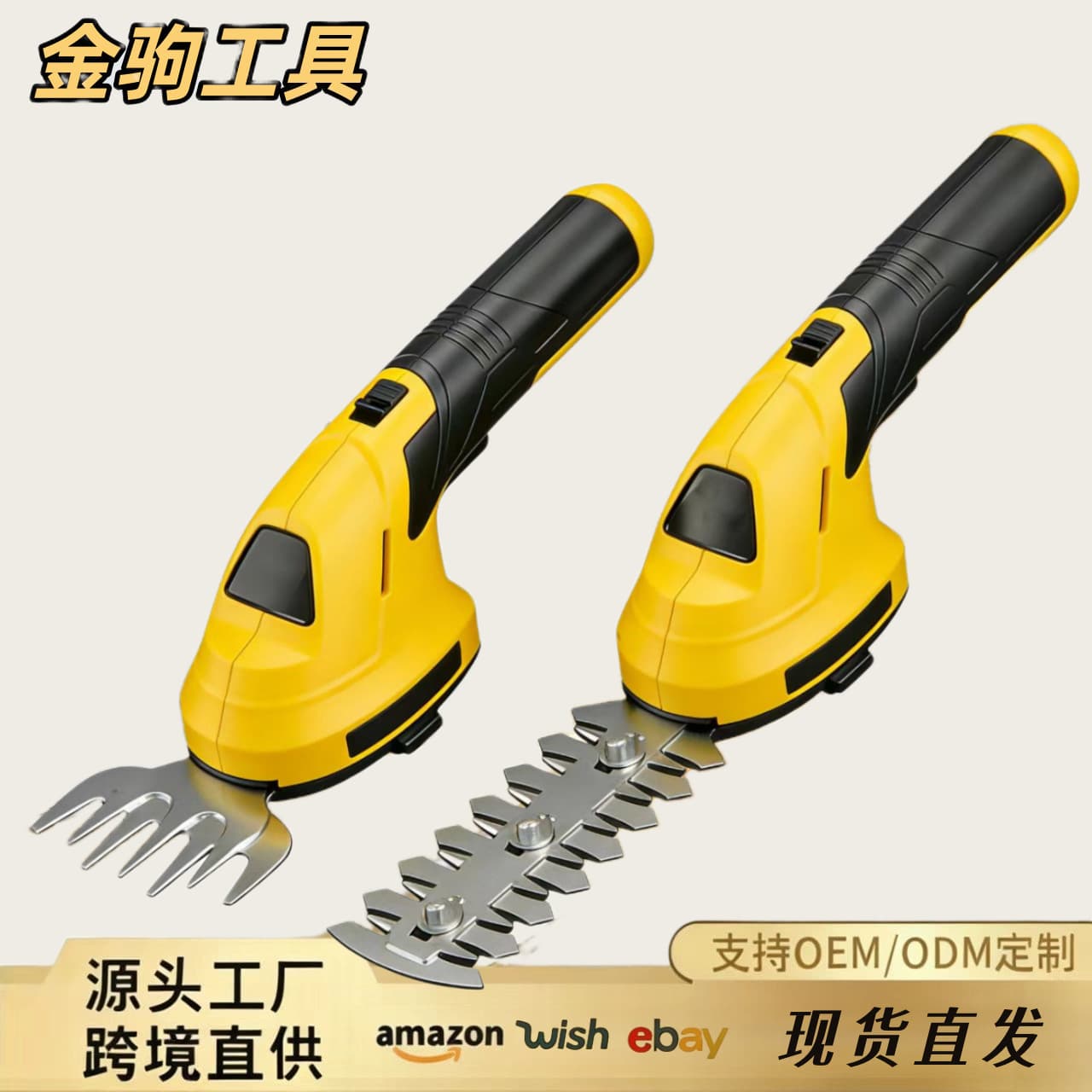 Cross-border Electric Lawn Trimmer Small Grass Cutter Multifunctional Lithium Battery Hedge Trimmer Handheld Grass Shear