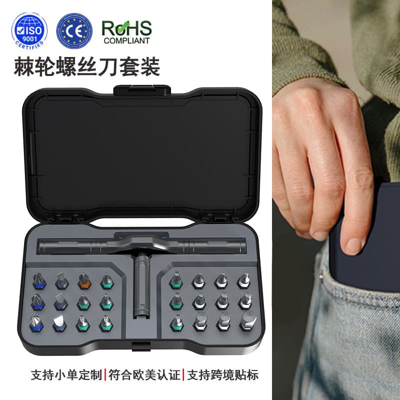 24-in-1 ratchet screwdriver set S2 bit household hardware wrench tool combination high hardness small screwdriver