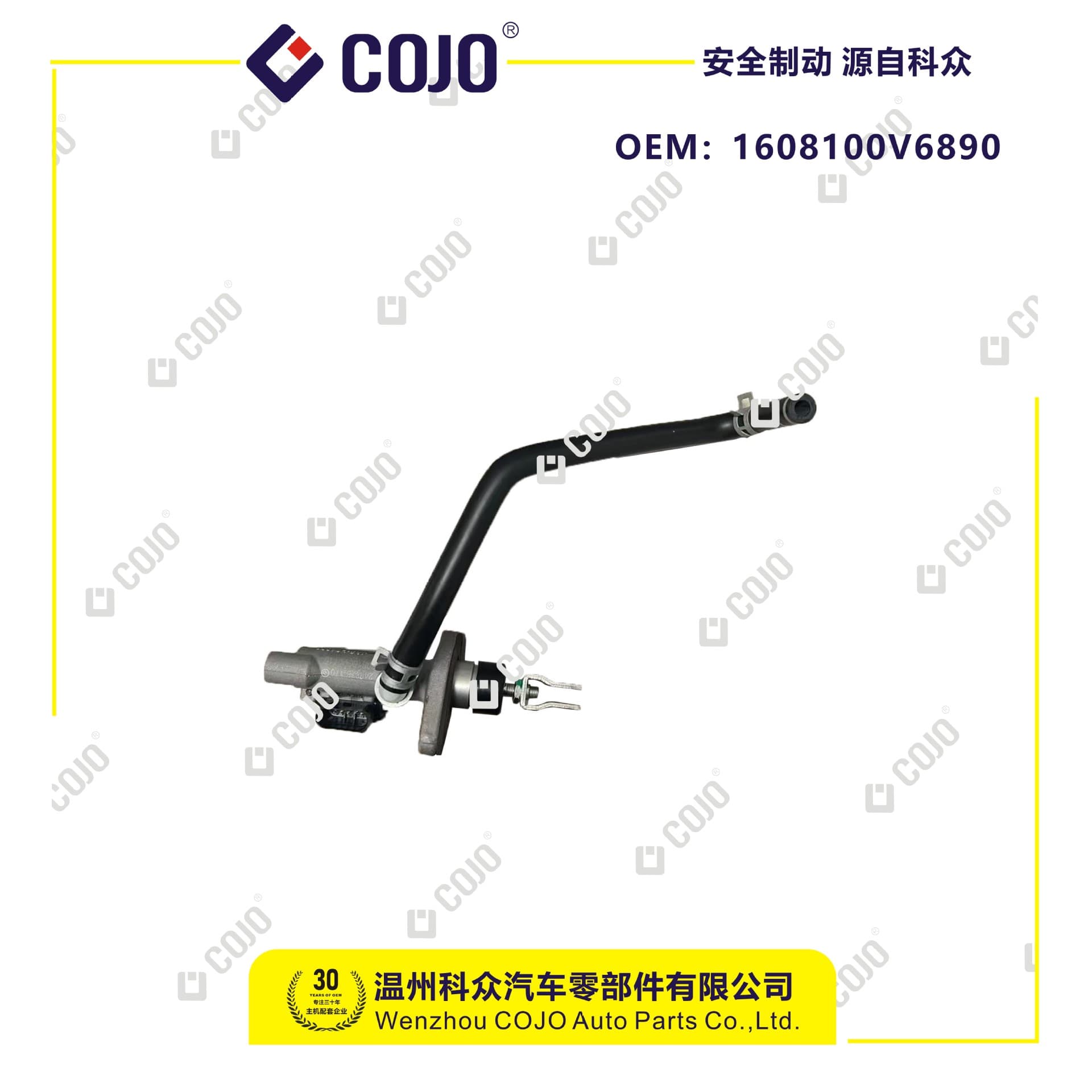 1608100V6890 clutch master cylinder fits Jianghuai Refine M4 (2.0 displacement)