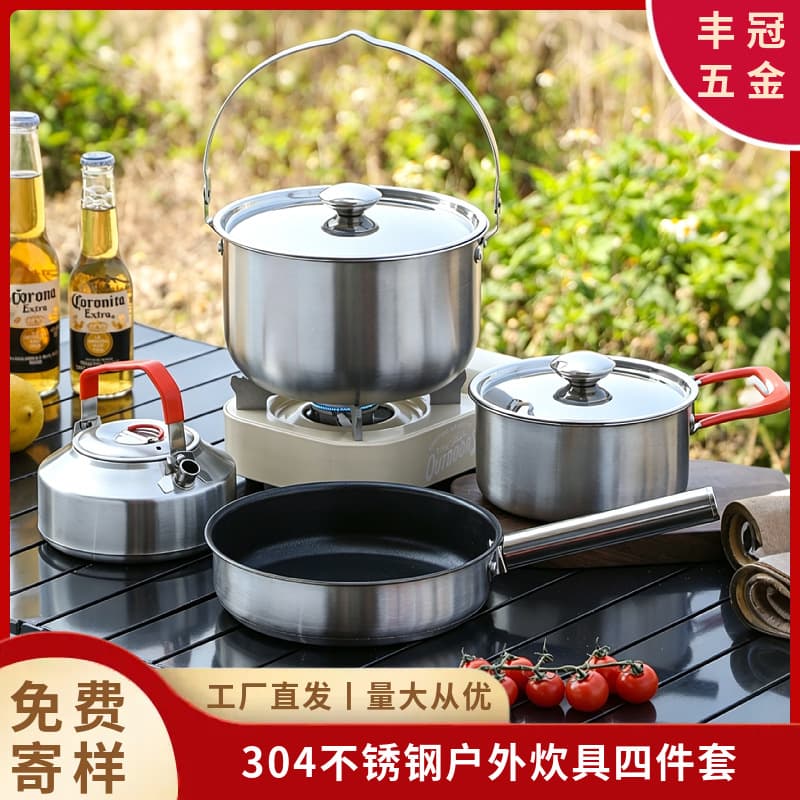 Cross-border 304 stainless steel portable pot set outdoor camping foldable handle four-piece cooking pot set
