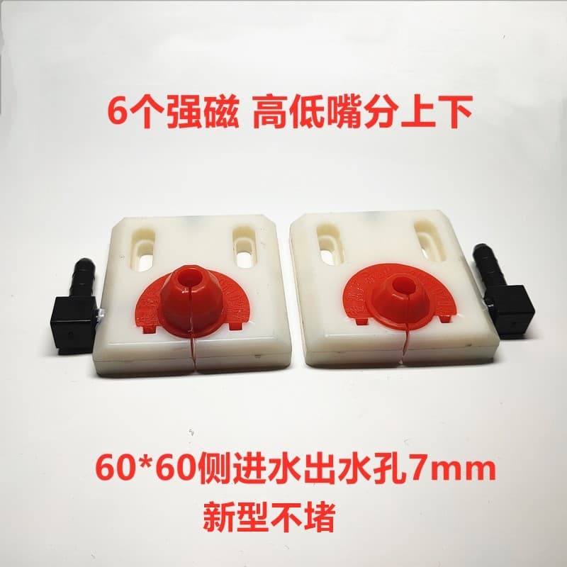 Wire Cutting Accessories Complete Set Non-Clogging Water Jet Plate Nozzle Universal Water Plate Nozzle with Magnet Side Inlet