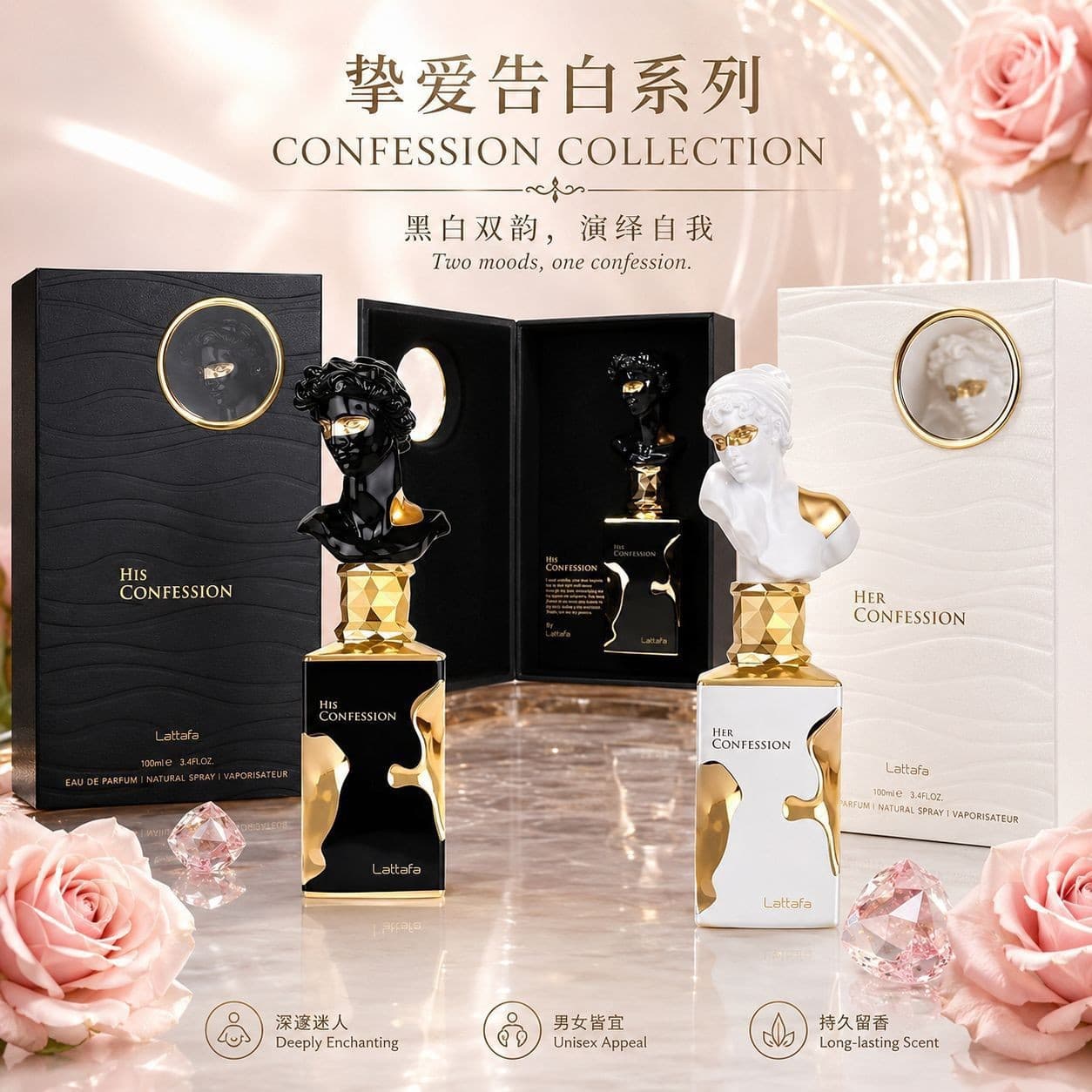Cross-Border Bestseller Lattafa His Confession Men Women Perfume Long-Lasting 100ml