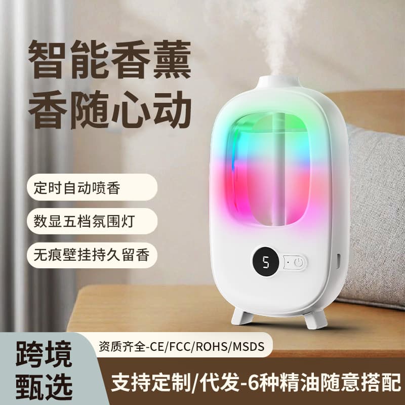 Smart Digital Display Aroma Diffuser with Colorful Light, Hotel Air Freshener for Long-Lasting Home Use, Bathroom Deodorizer Automatic Spray