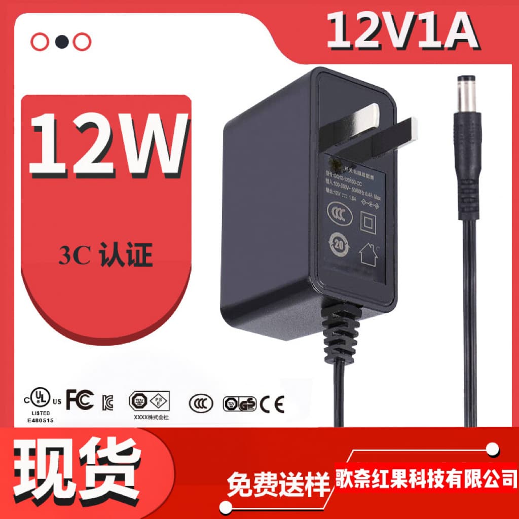 Stock 12V 0.5A 1A 1.5A 2A China Standard LED Strip Set-top Box Adapter 3C Certified Router Power Supply
