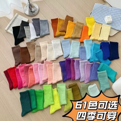 Colorful Socks for Women Spring Summer Cotton Stacking Socks Solid Color Dance Socks Ins Sports Leisure Autumn Winter Men's Socks Mid-Calf Socks