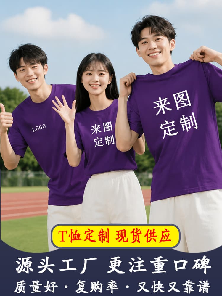 Custom pure cotton T-shirt with logo printing, short-sleeve catering workwear, group cross-border foreign trade clothing, wholesale orders